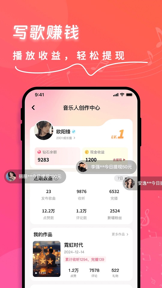 ���app�ٷ����°��ͼ3