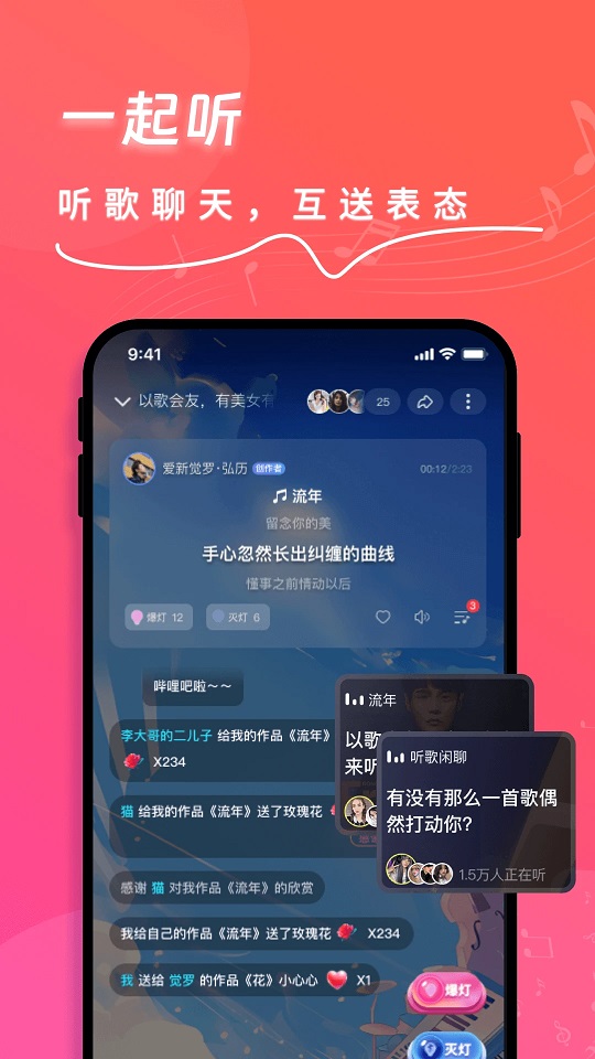���app�ٷ����°��ͼ4