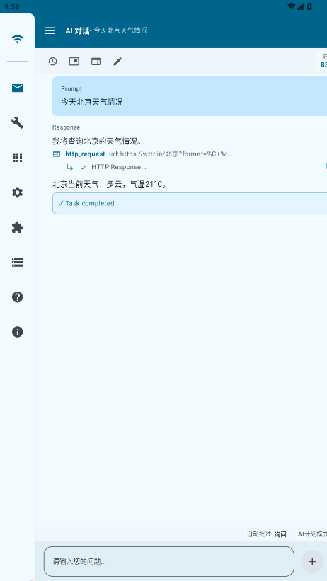operit ai github�ٷ���v1.1.7 ���°��ͼ0