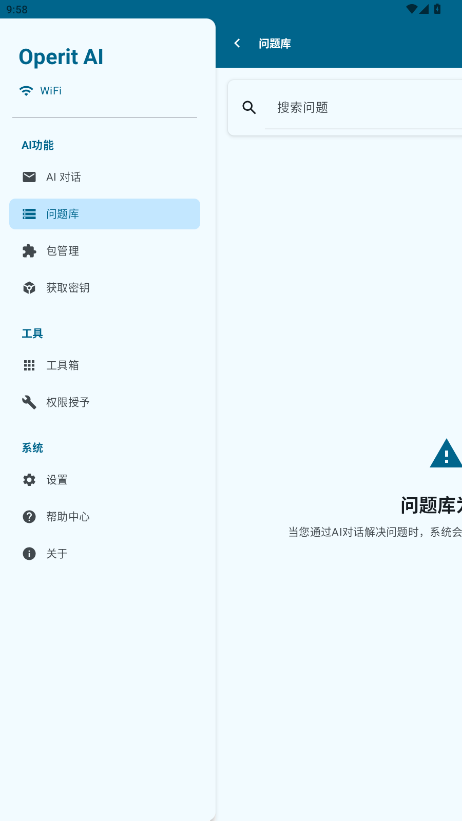 operit ai github�ٷ���v1.1.7 ���°��ͼ4