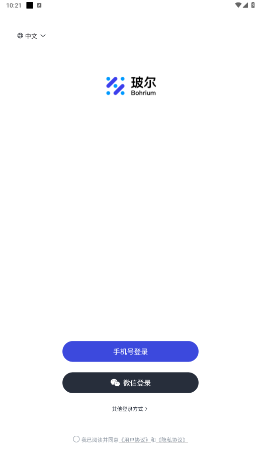 ����ai��������appv1.6.1 ���°��ͼ3