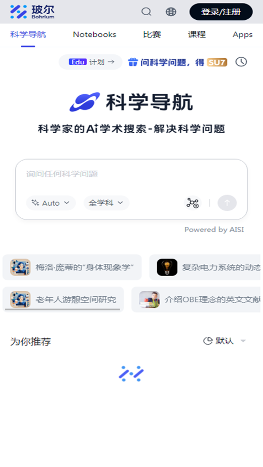 ����ai��������appv1.6.1 ���°��ͼ4