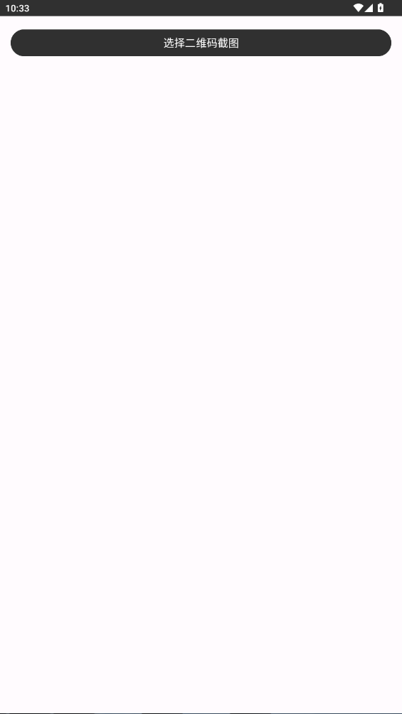 �鿴wifi����app��ͼ2