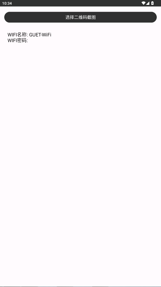 �鿴wifi����app��ͼ0
