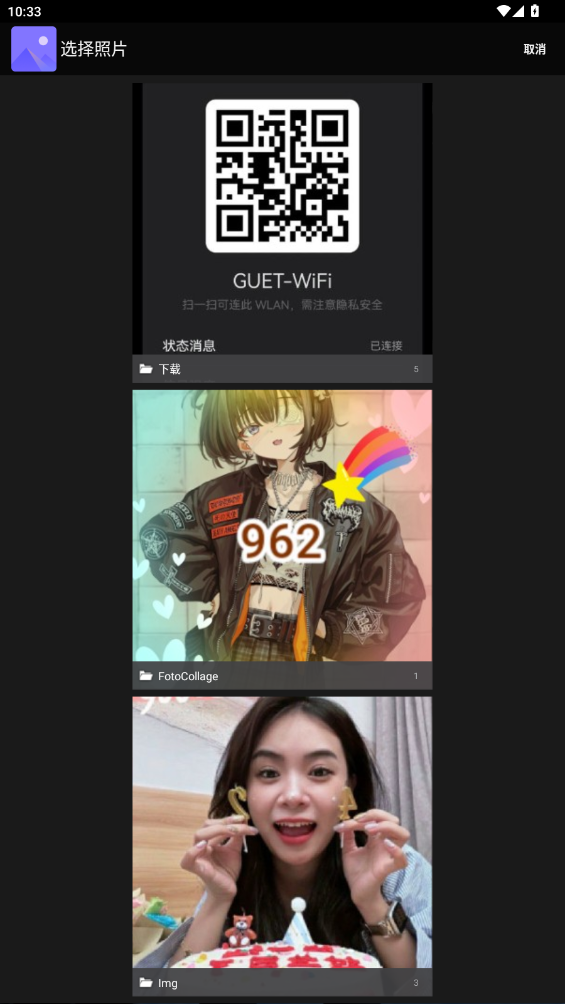 �鿴wifi����app��ͼ3