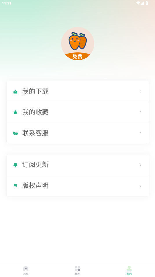 �ܲ�ͷ�ĵ��ֻ���v1.0.3 ��Ѱ��ͼ0
