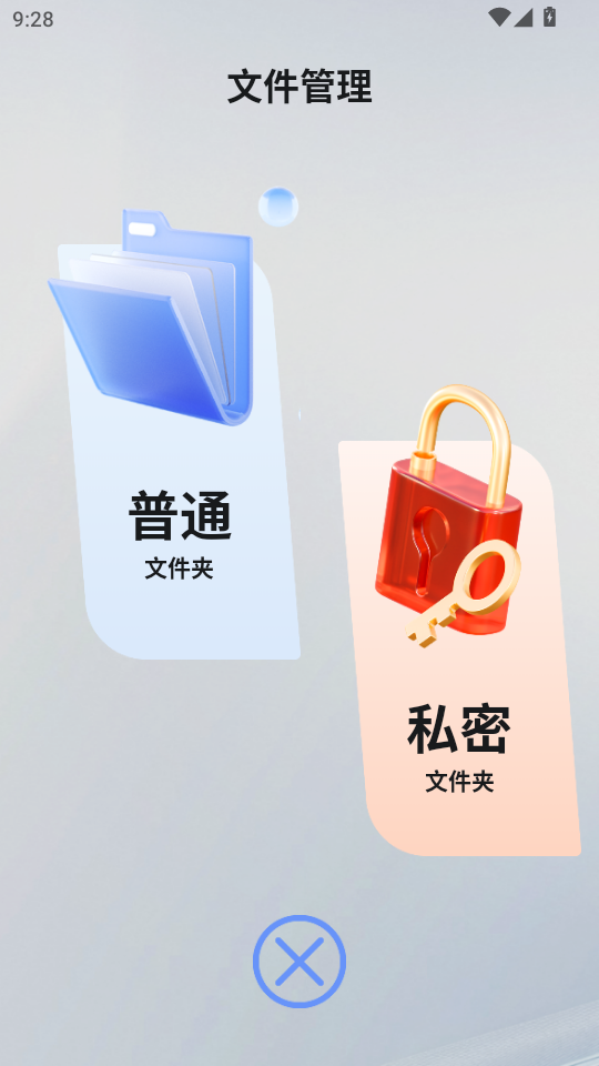 ǧ��������app��ͼ1