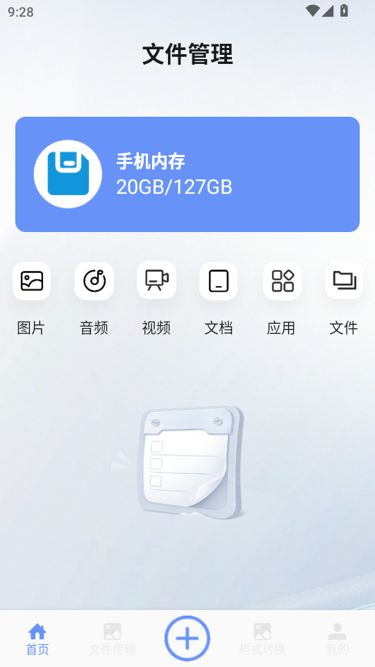 ǧ��������app��ͼ0