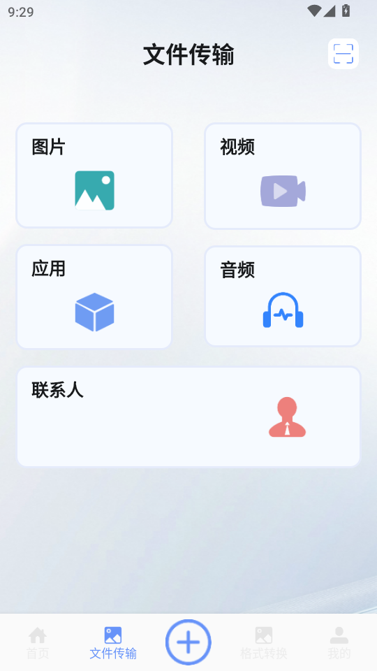 ǧ��������app��ͼ3