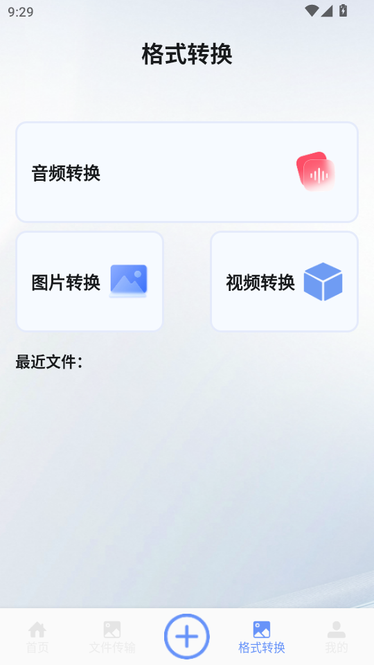 ǧ��������app��ͼ4