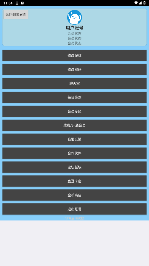 С���Ʒ���app��ͼ2