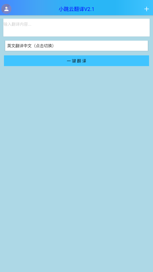 С���Ʒ���app��ͼ1