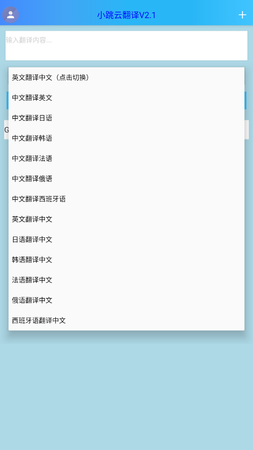 С���Ʒ���app��ͼ4