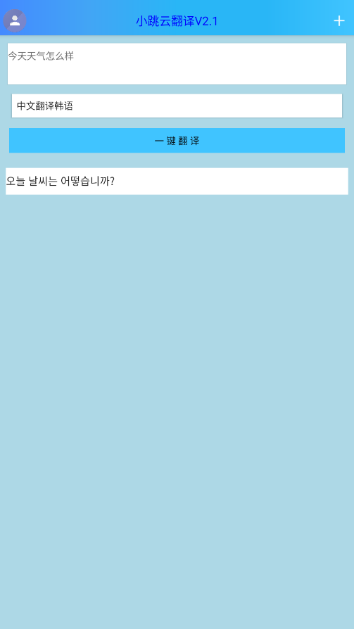С���Ʒ���app��ͼ0