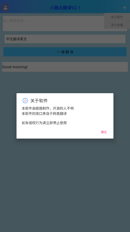 С���Ʒ���app��ͼ3