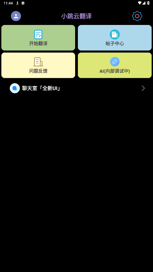 TTС���ֱ����ͼ2