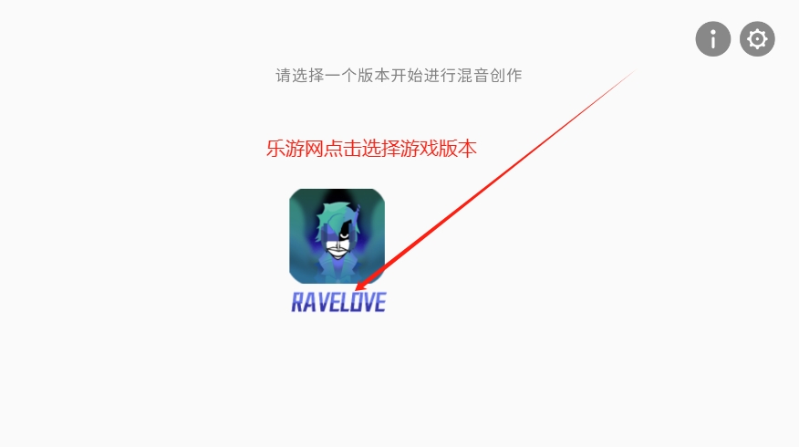 �������Pickinkbox Raveloveģ���ͼ0