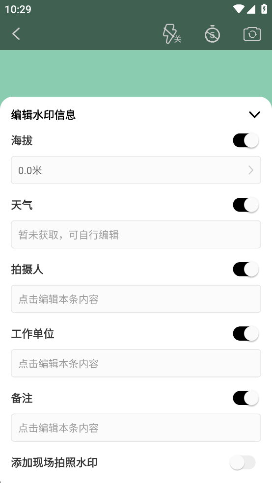 ����ˮӡ�����Ѱ��ͼ5