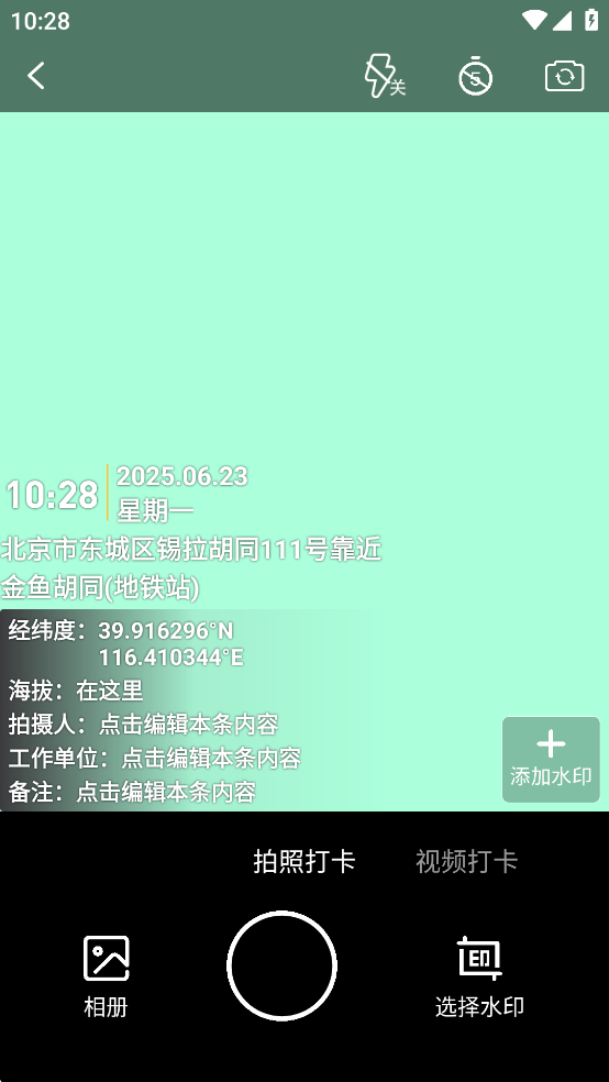 ����ˮӡ�����Ѱ��ͼ3