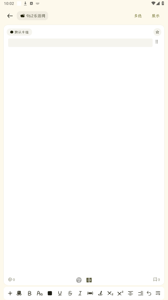 �̼�app���°汾��ͼ2