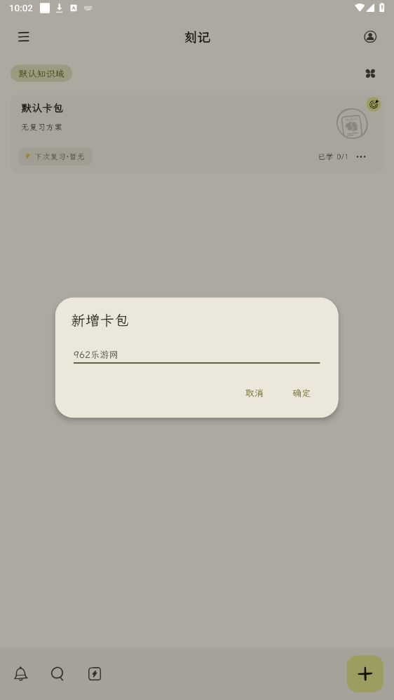 �̼�app���°汾��ͼ3