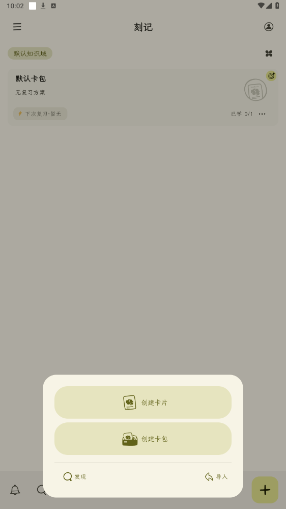 �̼�app���°汾��ͼ4