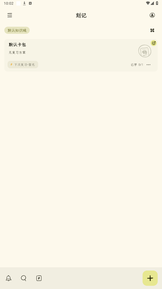 �̼�app���°汾��ͼ5