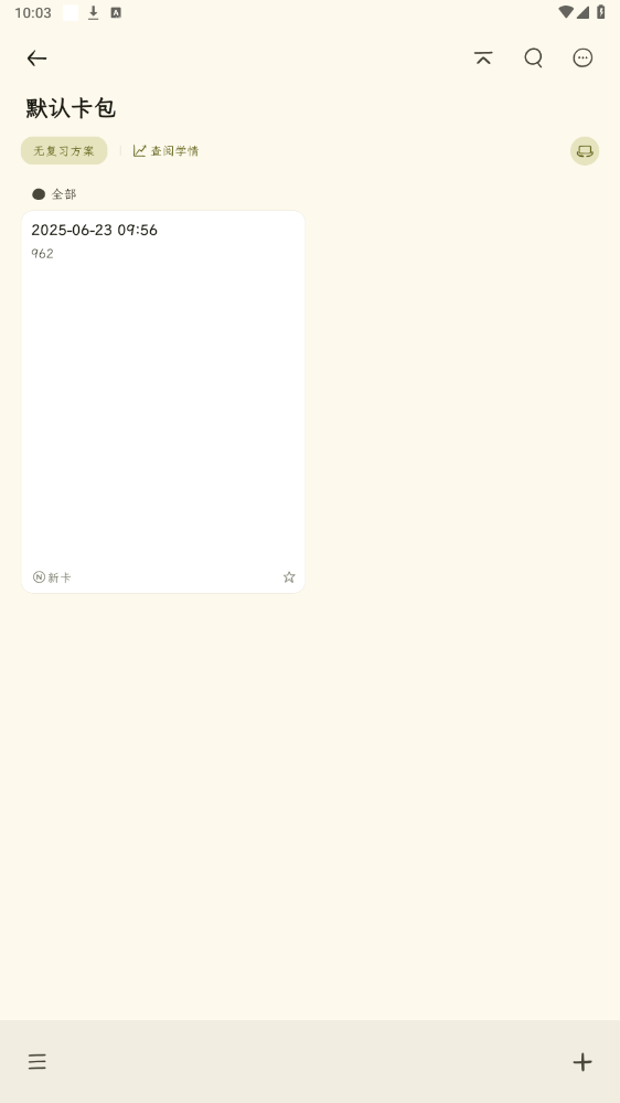�̼�app���°汾��ͼ0