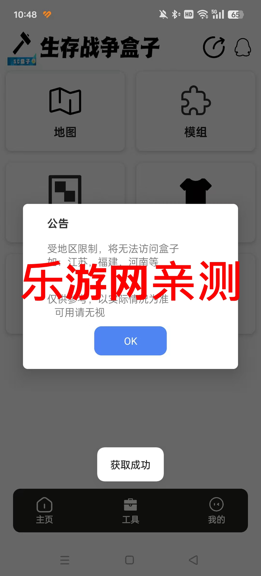����ս������2026���°��ͼ1