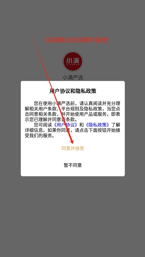 С����ѡapp��ͼ0