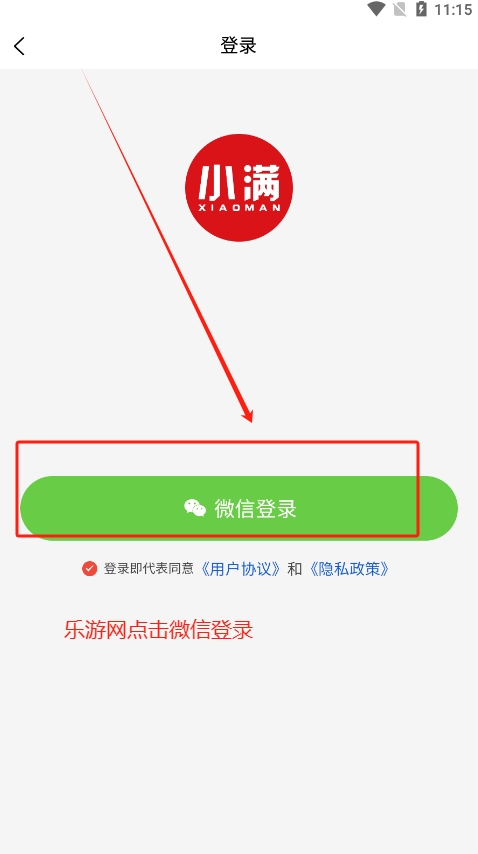 С����ѡapp��ͼ1
