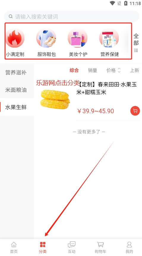 С����ѡapp��ͼ3