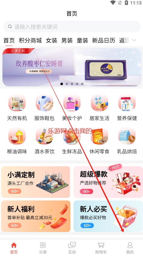 С����ѡapp��ͼ2