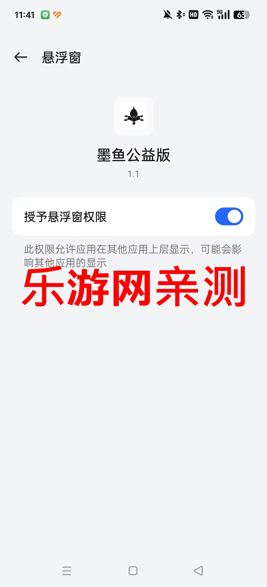 ī�㹫���ֱװ��ƽ��Ӣ���°��ͼ3