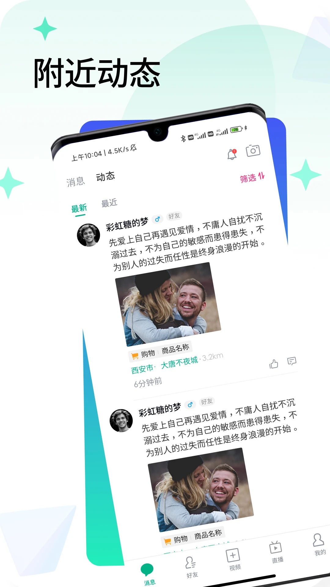 ��������ٷ����°�v1.0.64��ͼ1