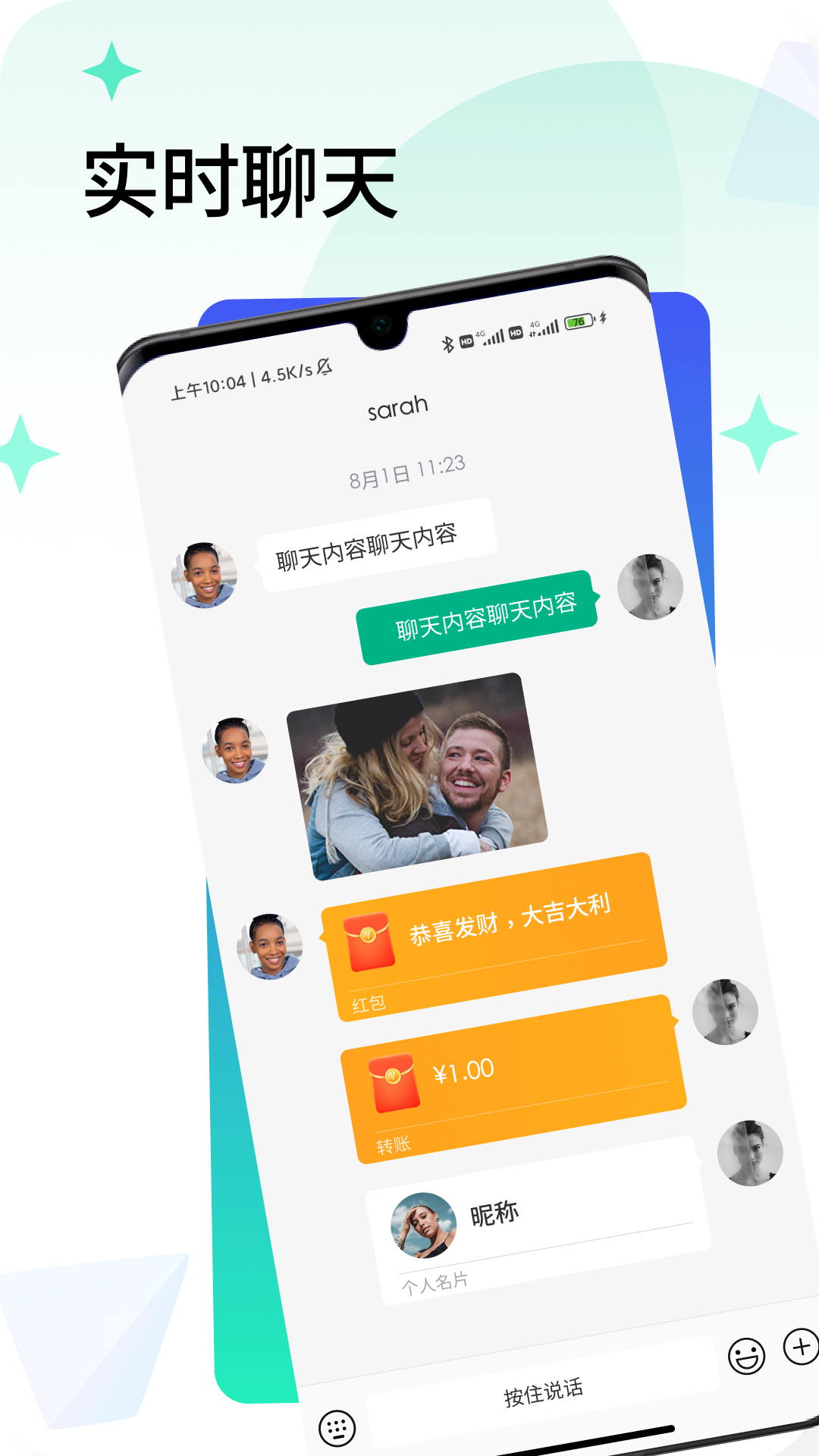 ��������ٷ����°�v1.0.64��ͼ0