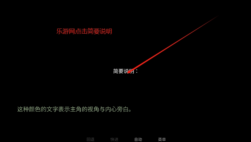 ��̥��Ϸ�����ĺ�����v1.0 ��׿���ͼ1