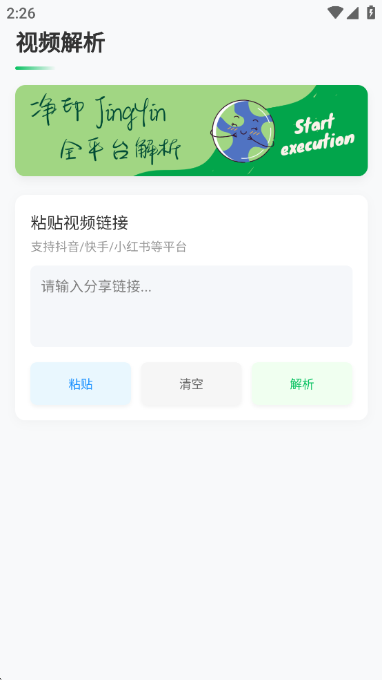 ��ӡapp�ٷ���v1.5 ���°汾��ͼ3