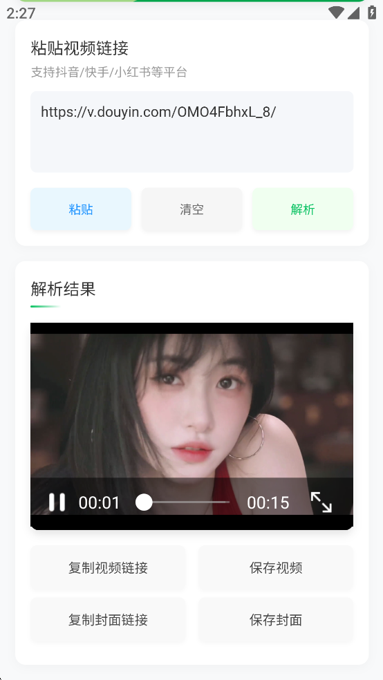 ��ӡapp�ٷ���v1.5 ���°汾��ͼ4