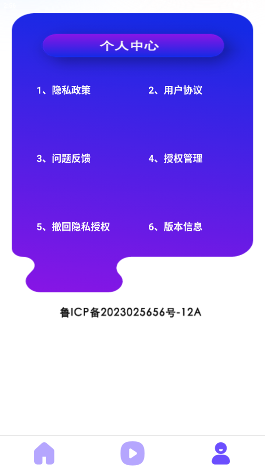 ���ϱ���ң����app���°��ͼ5