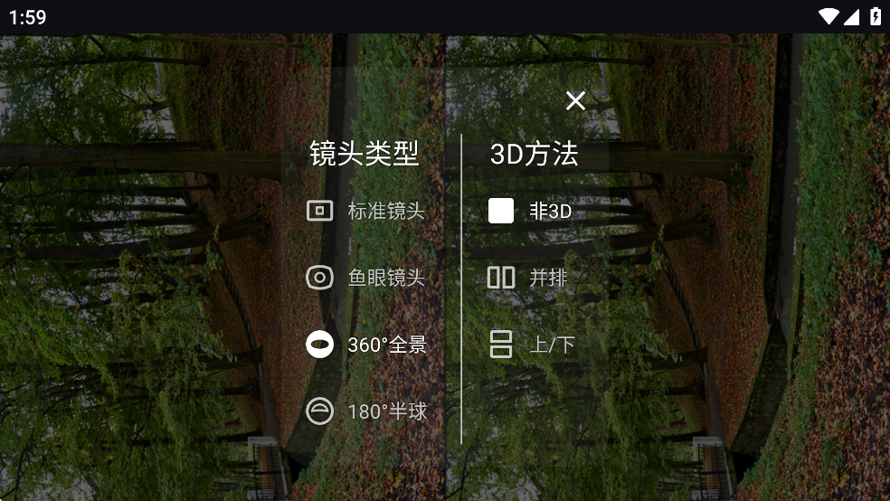 VR��Ƶ������app��ͼ1