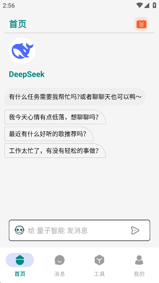 ��������appv1.11.7��ͼ0