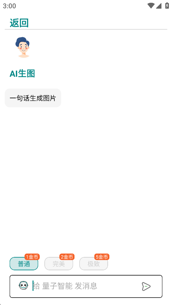 ��������appv1.11.7��ͼ3
