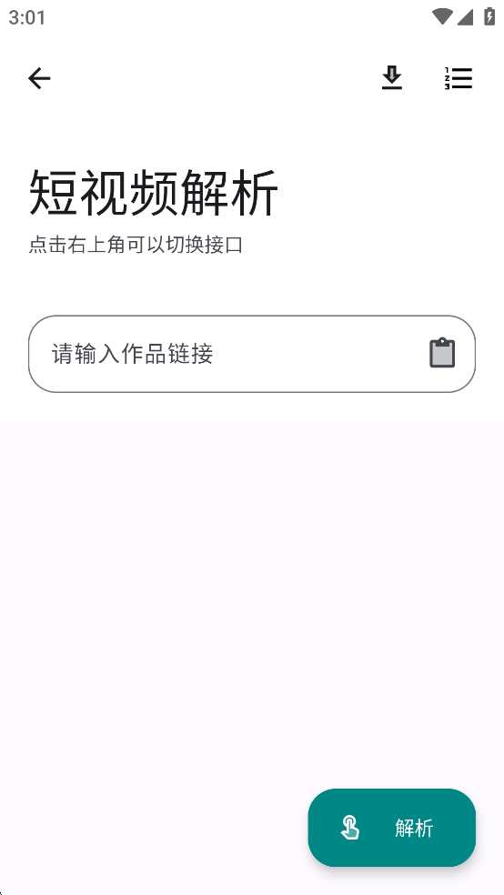 ��������appv1.11.7��ͼ5
