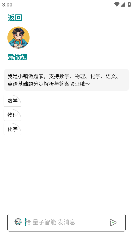 ��������appv1.11.7��ͼ4