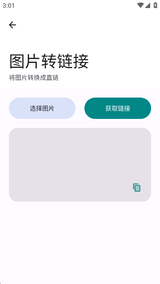 ��������appv1.11.7��ͼ6