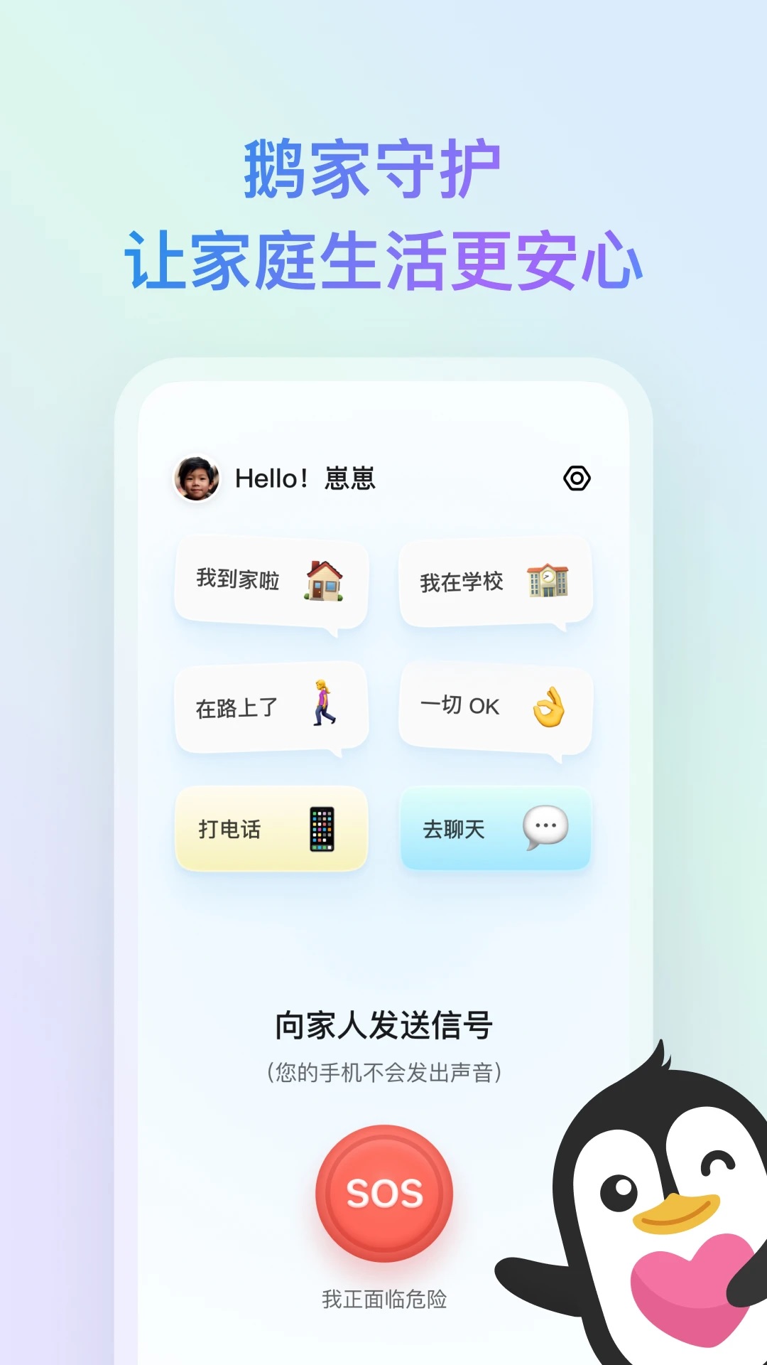 ����ػ�app�ٷ���v1.7.1748707200��ͼ0
