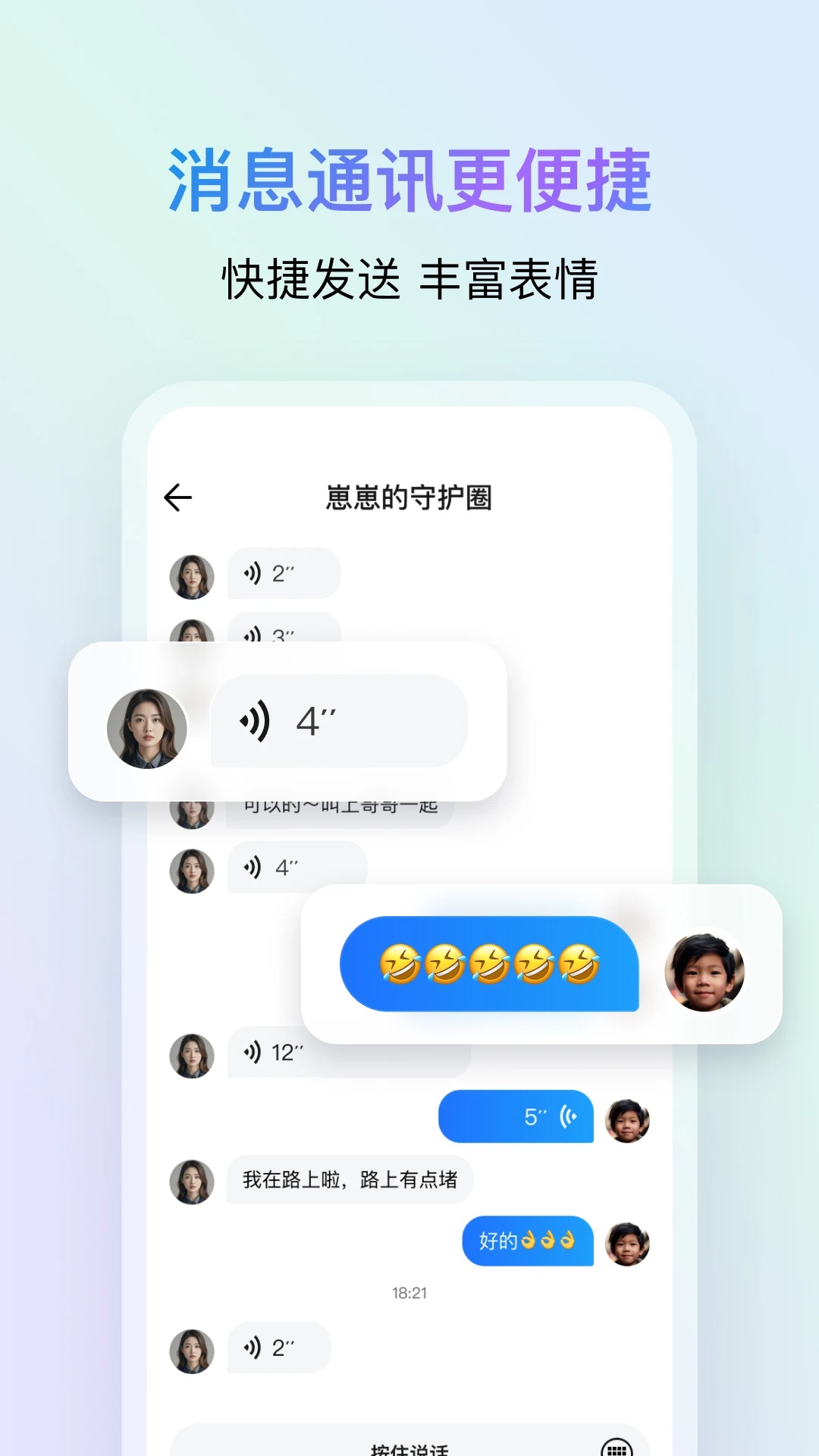 ����ػ�app�ٷ���v1.7.1748707200��ͼ2