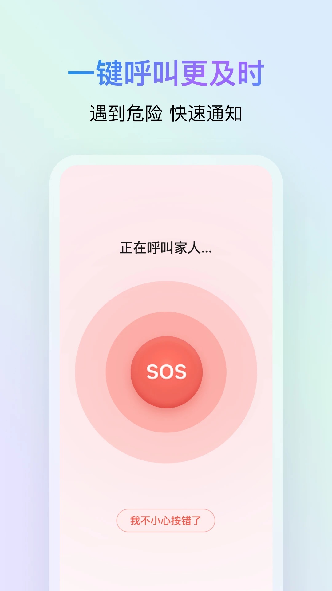 ����ػ�app�ٷ���v1.7.1748707200��ͼ1