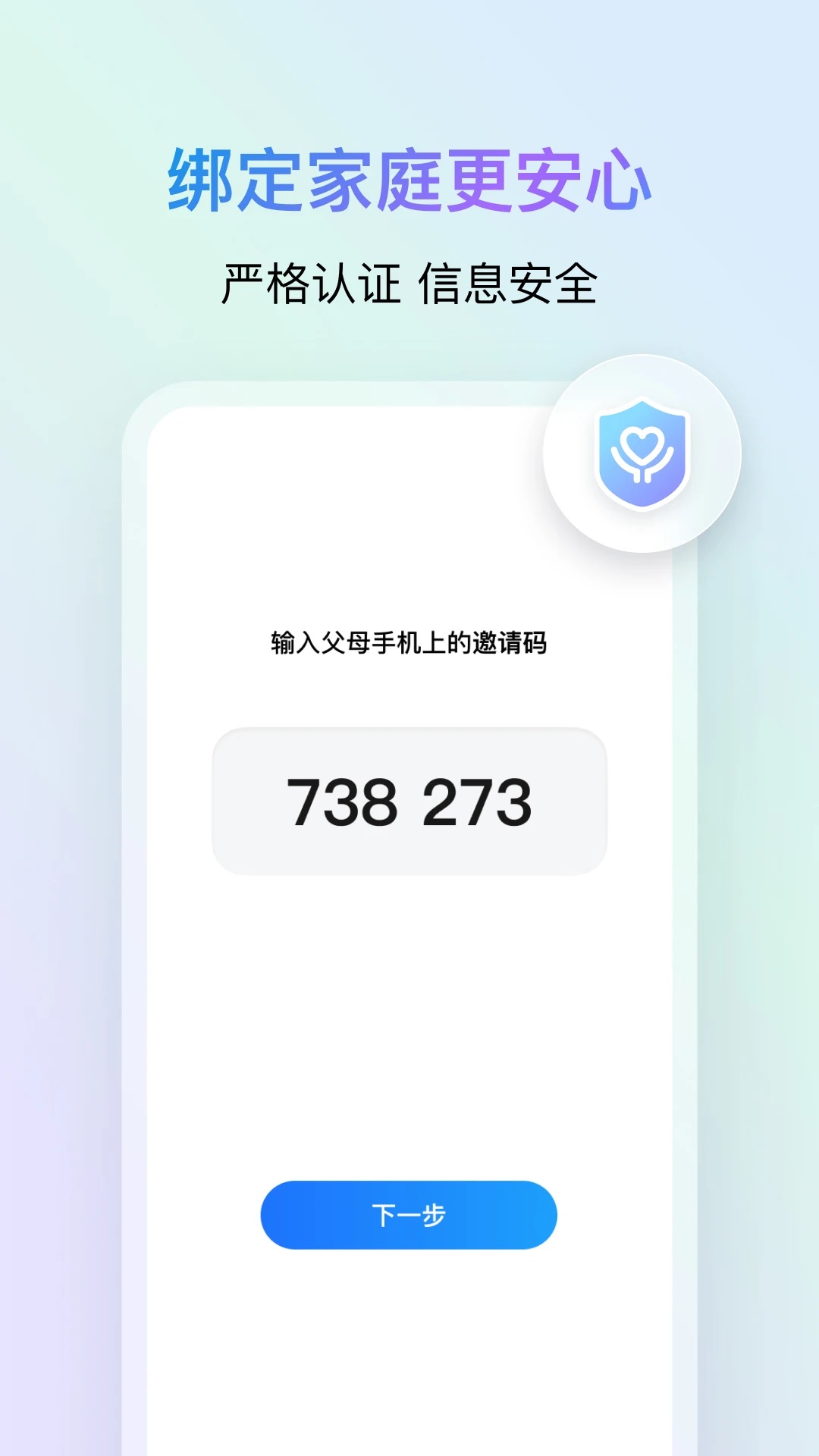 ����ػ�app�ٷ���v1.7.1748707200��ͼ3